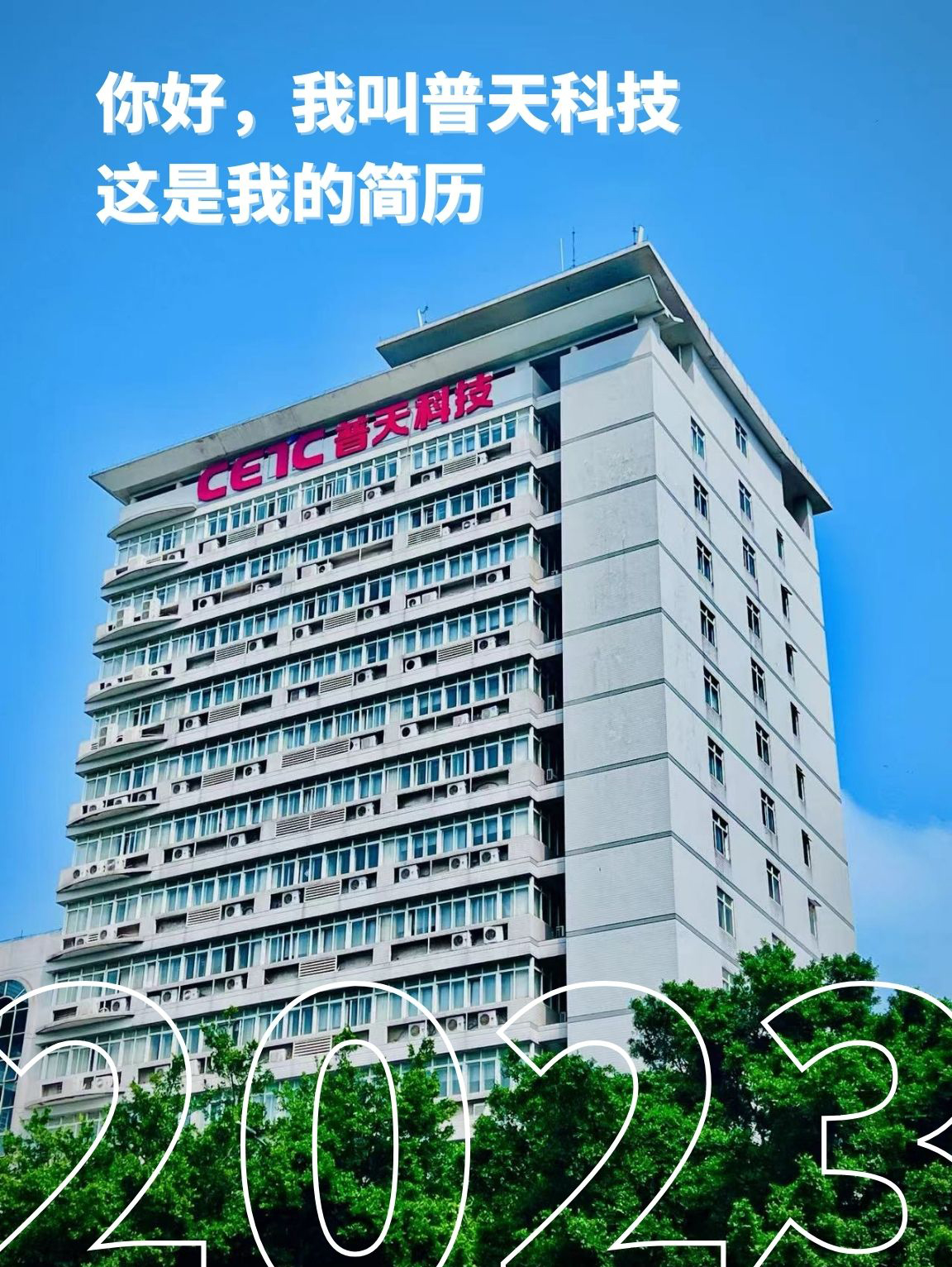 你好 我叫九游（中国） (3).jpg